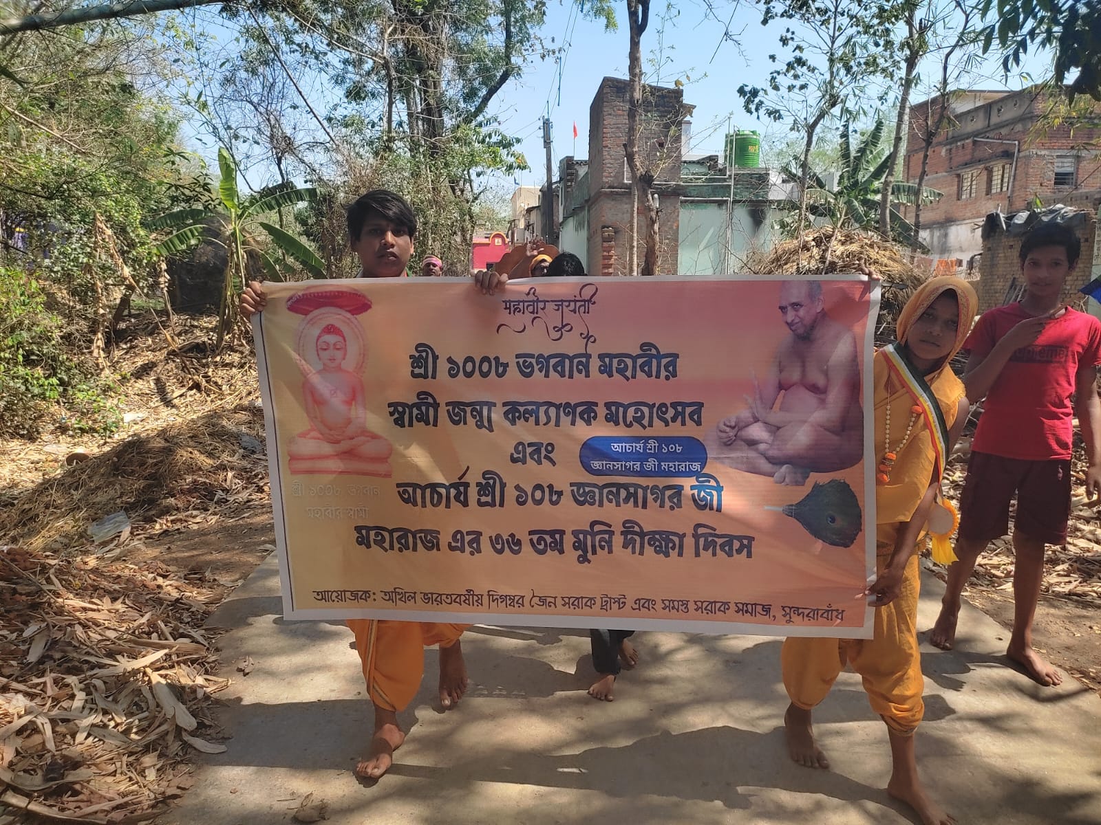 Jain Sangh Pune Event